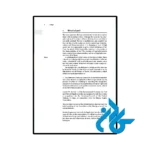 کتاب Introduction to Law second Edition - تصویر 3