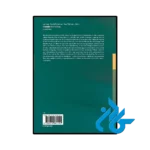 کتاب Introduction to Law second Edition - تصویر 4