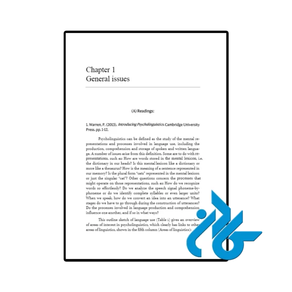 کتاب Introduction to Psycholinguistics Selected Readings - تصویر 3