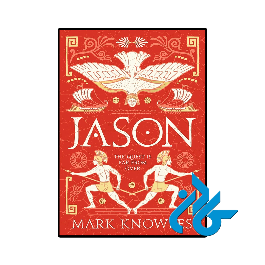 کتاب jason