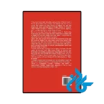 خرید کتاب jason