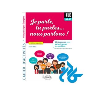 کتاب Je Parle, Tu Parles, Nous Parlons