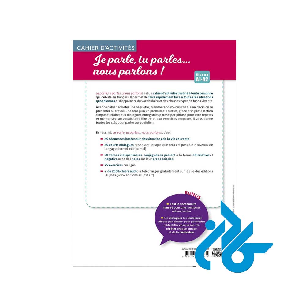 Je-parle-tu-parles-nous-parlons-pic2 Je-parle-tu-parles-nous-parlons-pic2