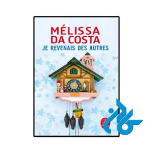 کتاب je revenais des autres
