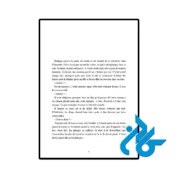 عکس کتاب je revenais des autres