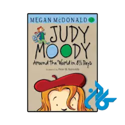 کتاب judy moody around the world in 8 1/2 days