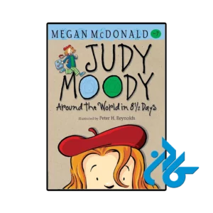 کتاب judy moody around the world in 8 1/2 days