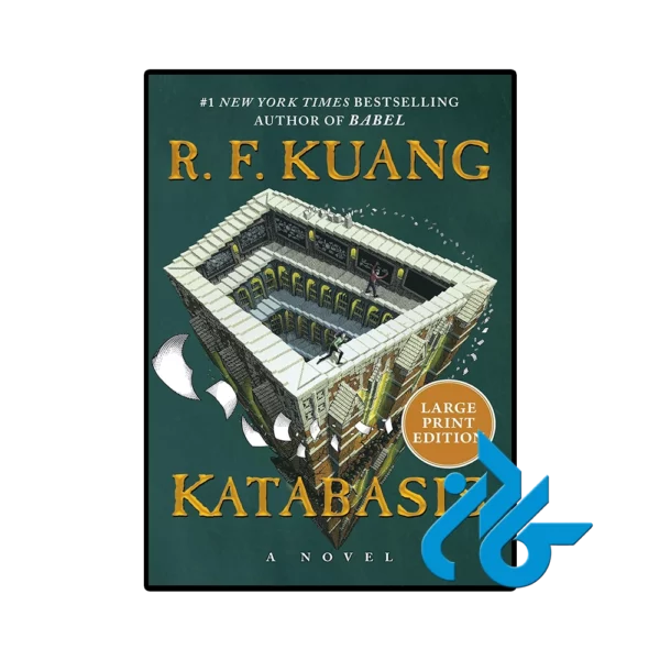 کتاب Katabasis