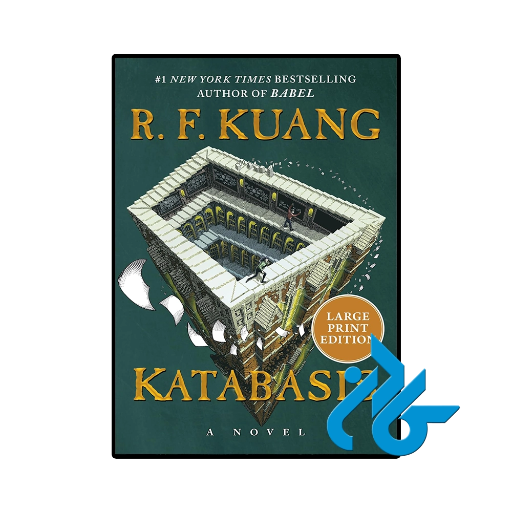 کتاب Katabasis