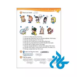تصویر دوم محتوا کتاب Kids Box 4 Updated 2nd
