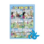 تصویر ششم محتوا کتاب Kids Box 4 Updated 2nd