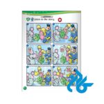 تصویر پنجم محتوا کتاب Kids Box Starter Updated 2nd