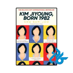 کتاب kim jiyoung born 1982