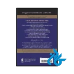 کتاب King Lear (رمان شاه لیر) - تصویر 4