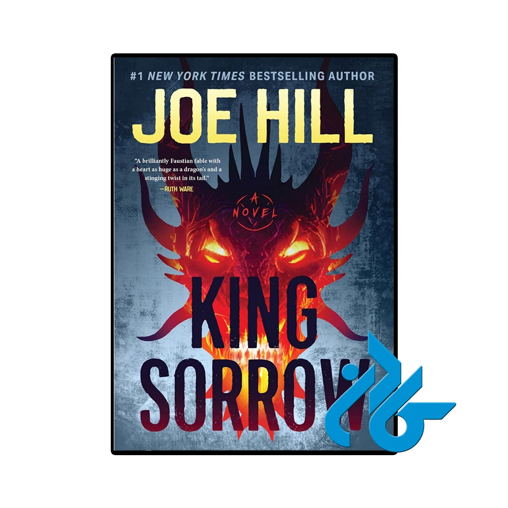 کتاب King Sorrow