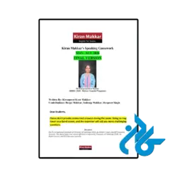 کتاب kiran makkars speaking guesswork may aug 2026 final version