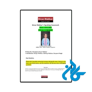 کتاب kiran makkars speaking guesswork may aug 2026 final version