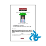کتاب kiran makkars speaking guesswork JAN APR 2026 final version