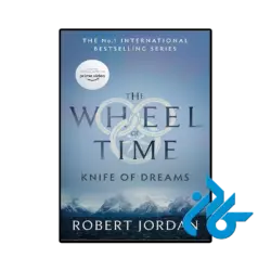 کتاب knife of dreams