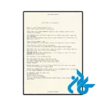 عکس کتاب violet bent backwards over the grass