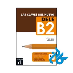 کتاب اسپانیایی las claves del nuevo dele b2