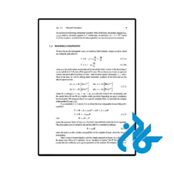 قیمت کتاب laser electronics 3rd