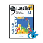 عکس کتاب فرانسوی latelier a1 plus