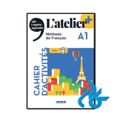 عکس کتاب فرانسوی latelier a1 plus