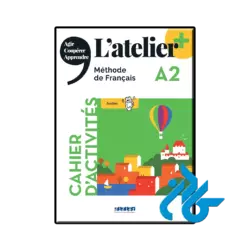 عکس کتاب فرانسوی latelier a2 plus