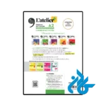 قیمت کتاب فرانسوی latelier a2 plus