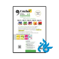 قیمت کتاب فرانسوی latelier a2 plus