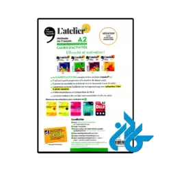 خرید کتاب فرانسوی latelier a2 plus