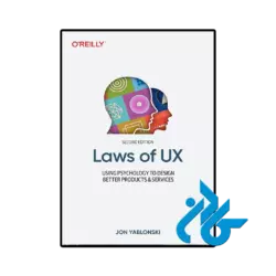 کتاب laws of ux using psychology to design better products & services
