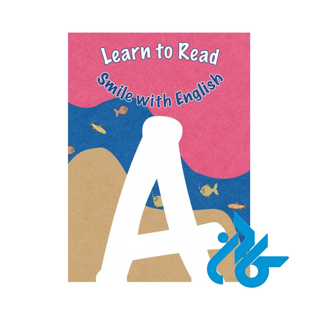 تصویر روی جلد کتاب Learn to Read Smile with English A