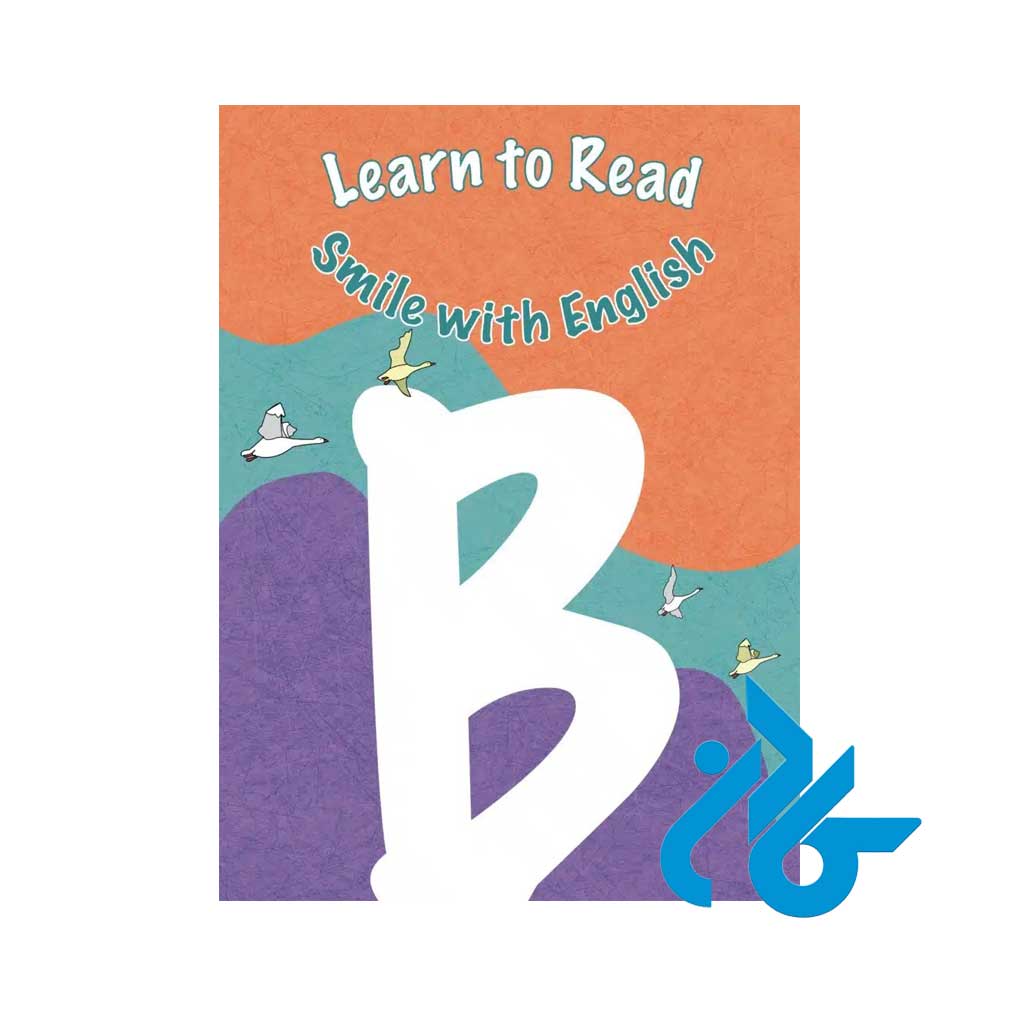 تصویر روی جلد کتاب Learn to Read Smile with English B
