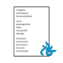 کتاب Learning To Love Myself (رمان یادگیری دوست داشتن خودم) - تصویر 2