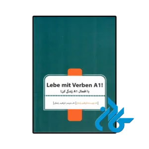 کتاب Lebe mit Verben A1