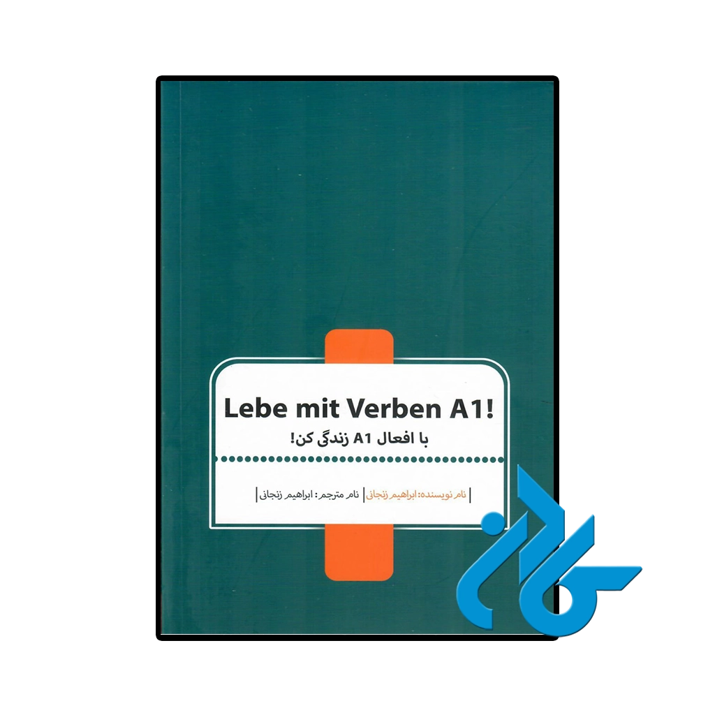 کتاب Lebe mit Verben A1