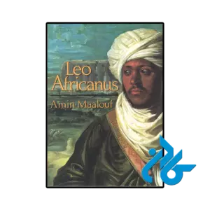 کتاب leo africanus