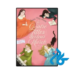 کتاب les quatre filles du docteur march
