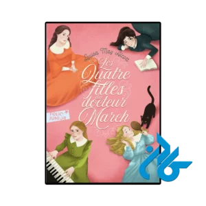کتاب les quatre filles du docteur march