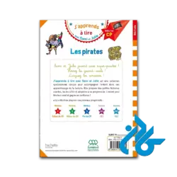 خرید کتاب les pirates