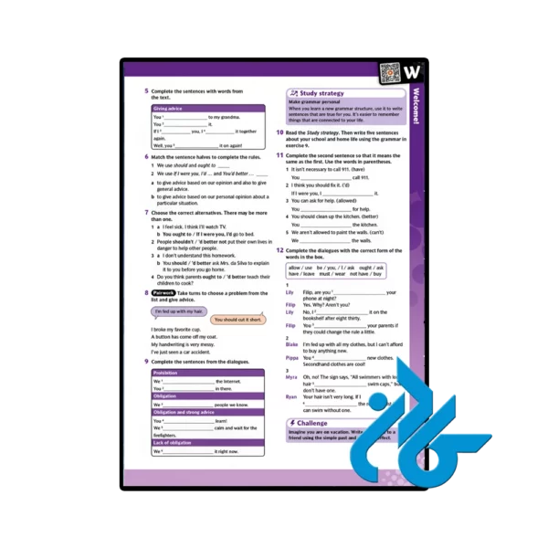 کتاب Link It 5 2nd - تصویر 4
