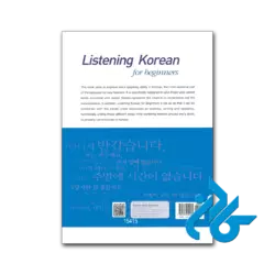 خرید کتاب listening korean for beginners