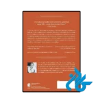 عکس پشت جلد کتاب Lonesome Dove