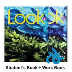 کتاب look 3