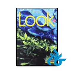 عکس کتاب look 3