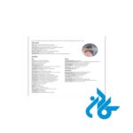 تصویر توضیحات کتاب Look And See 1