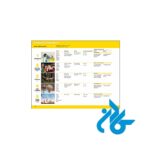 تصویر اول فهرست کتاب Look And See 2