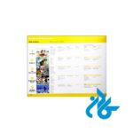 تصویر اول فهرست کتاب Look And See 3